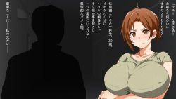 [Kunifuto Work (Kunifuto)] Boku no Tsuma wa, Shinyuu no Motokano deshita. ~Kondo wa Ichiban Suki na Hito to~ page 6