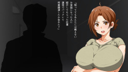 [Kunifuto Work (Kunifuto)] Boku no Tsuma wa, Shinyuu no Motokano deshita. ~Kondo wa Ichiban Suki na Hito to~ page 7