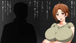 [Kunifuto Work (Kunifuto)] Boku no Tsuma wa, Shinyuu no Motokano deshita. ~Kondo wa Ichiban Suki na Hito to~ page 9
