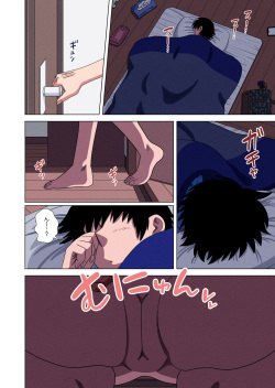 [Gin Eiji] Kaa-chan wa Yopparau to... page 10