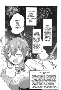 [Atelier Stars (Arito Arayuru)] Guardian Tales Jou (Guardian Tales) [English] {Doujins.com} [Digital] page 4