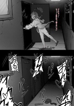[salvare000] saimin Aqa - kan ochihen page 5