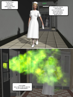 라텍스 정신병원 1~10화 [Korean] page 3