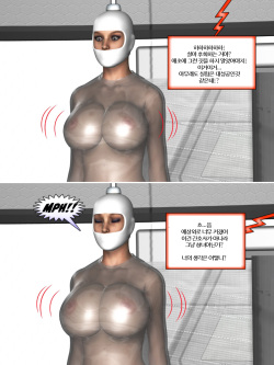 라텍스 정신병원 1~10화 [Korean] page 7
