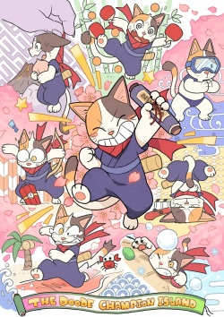 Champion Island Games - Lucky the cat