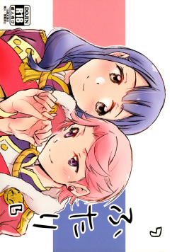 (Starlight Stories 1st REVUE) [Hana ni Arashi. (Santouka)] Futari | The Two of Us (Shoujo Kageki Revue Starlight) [Spanish] [Hotaru Editions] page 1