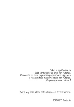 (Starlight Stories 1st REVUE) [Hana ni Arashi. (Santouka)] Futari | The Two of Us (Shoujo Kageki Revue Starlight) [Spanish] [Hotaru Editions] page 7