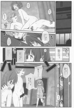 [TYPE-57 (Frunbell)] TYPE-66a (Slow Loop) page 2