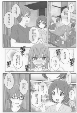 [TYPE-57 (Frunbell)] TYPE-66a (Slow Loop) page 3