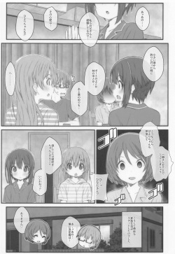 [TYPE-57 (Frunbell)] TYPE-66a (Slow Loop) page 4