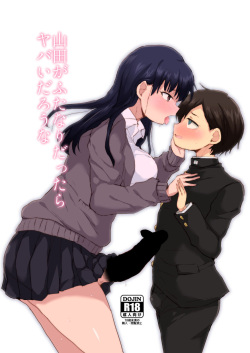 [Ani ga Saru (Takashi)] Yamada ga Futanari dattara Yabai darou na (Boku no Kokoro no Yabai Yatsu) [Russian] [Digital] page 1