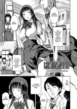 Ai ga Nakutemo Ecchi wa Dekiru! | Even if There is No Love You Can H! Ch.3,4