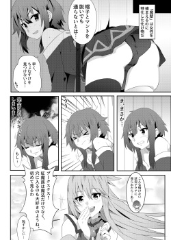 [Nikoushikou (Nekosaki Aoi)] Megumin ni Karei na Shasei o! 3 (Kono Subarashii Sekai ni Syukufuku o!) [Digital] page 6