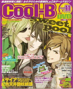 Cool-B Vol.22 2008-11