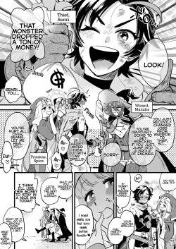 [Sonotaozey (Yukataro)] Nakayoshi Onna Boukensha wa Yoru ni Naru to Yadoya de Mechakucha Ecchi Suru | Party of Female Adventurers Fuck a lot at the Inn Once Nighttime Comes. [English] [BoundaryTL &amp; MMAG Translations] [Digital] page 3