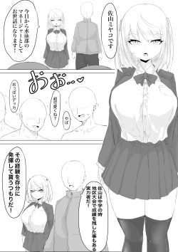 [Dendou Monaka] Suieibu Manager Yarichin OB ni Kuwareru. page 5