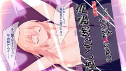 [Re:Set] Shin kankaku TS dōru page 3