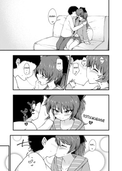 (Kuukai? 5-Honme) [Lonely Island (Hitori Jozu)] Kyouko-chan to Sugosu Arifureta Yoru | Spending a Wonderful Night Together with Kyouko-chan (Puella Magi Madoka Magica) [Russian] page 4