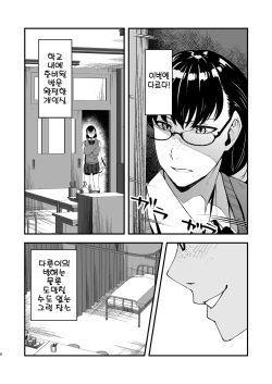 [Futanari Ochinchin Land (Nakamura Zeus)] Futanari girl really wants to have love sex! page 8
