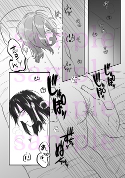 (Dai 37-ji ROOT 4 to 5) [kitchen drunker (hanasaki, Mamutarou, Yoi)] 25-ji no Nightmare wa Hansuu no Hate ni Kakikiete (Fate/Grand Order) [Sample] page 6