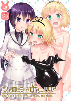 [Cheeseyeast (Naka)] (Sharo or Sharo) and Rize (Gochuumon wa Usagi desu ka?) [Korean] [Digital] page 2
