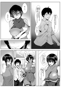 [AKYS Honpo] Musuko no Tame ni… Rinshitsu de Han ● reru Haha page 6