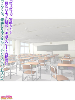 [Amagami Dou (Michael F91)] gakuen koukyuu so-pu zyou ayaka tyan to o yome san ni naru namahonban Ch.1-3 page 3