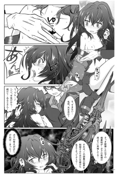 [Tsukiha Shobo (Various)] Tenka Hyakken -Zan- Mouri Toushirou Anthology Shuukan Mouri Club (Tenka Hyakken -Zan-) [Digital] page 4