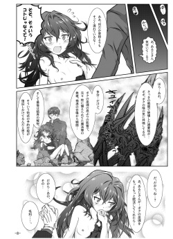 [Tsukiha Shobo (Various)] Tenka Hyakken -Zan- Mouri Toushirou Anthology Shuukan Mouri Club (Tenka Hyakken -Zan-) [Digital] page 9