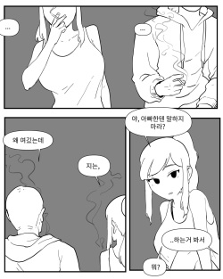 opi noona ssul. 오피에서 누나 만나는 만화 page 4