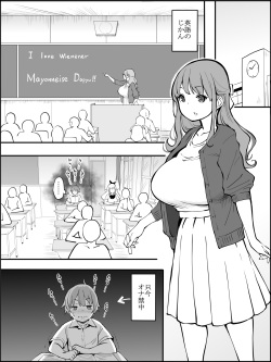 [Ailail (Ail)] Boku ni Harem SeFri ga Dekita Riyuu 2 [Fanbox] page 2