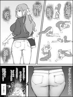 [Ailail (Ail)] Boku ni Harem SeFri ga Dekita Riyuu 2 [Fanbox] page 5
