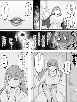 [Ailail (Ail)] Boku ni Harem SeFri ga Dekita Riyuu 2 [Fanbox] page 6