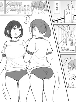 [Ailail (Ail)] Boku ni Harem SeFri ga Dekita Riyuu 2 [Fanbox] page 8