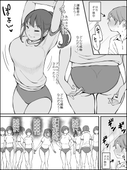 [Ailail (Ail)] Boku ni Harem SeFri ga Dekita Riyuu 2 [Fanbox] page 9