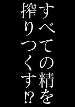[Isemagu] Saikyou Sakusei Densetsu Akine Makine Ch. 3 page 2