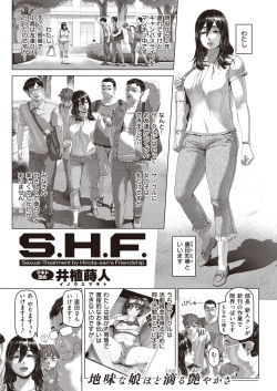 COMIC Shitsurakuten 2022-08 [Digital] page 3