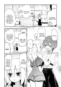[Homura Subaru] Anata no Tame no Premium | Premium For You (Les Fuuzoku Anthology Premium) [French] [Digital] page 5