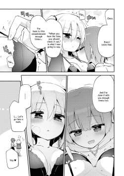 [Homura Subaru] Anata no Tame no Premium | Premium For You (Les Fuuzoku Anthology Premium) [French] [Digital] page 6