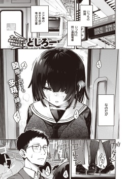WEEKLY Kairakuten 2022 No.28 page 2