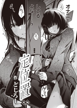 WEEKLY Kairakuten 2022 No.28 page 3