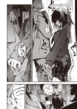WEEKLY Kairakuten 2022 No.28 page 5