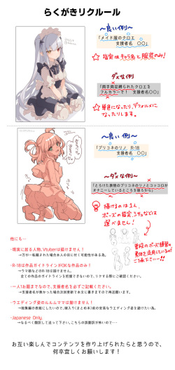 tamanokedama 2021.10-2022.6 page 7