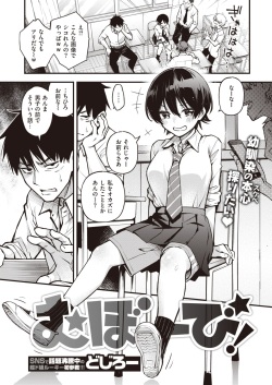WEEKLY Kairakuten 2022 No.17 page 2
