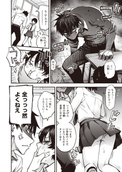 WEEKLY Kairakuten 2022 No.17 page 5