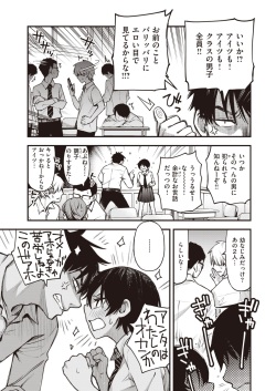 WEEKLY Kairakuten 2022 No.17 page 6