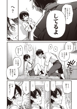 WEEKLY Kairakuten 2022 No.17 page 9