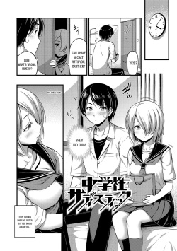 [Noise] Chuugakusei Sadistic | Junior High School Sadistic (Oppai, Futomomo, Sokoni Short Pants) [English] [YukiTL] page 2
