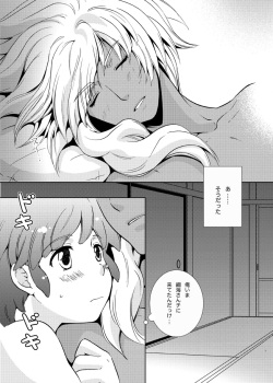 [Viva Mikinosuke (Katazaki Miki)] Take me to the Paradise! 3 + 3.5 Sugar Baby Love  (Inazuma Eleven) [Digital] page 7