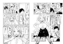 柊部長のパンストライン 2 page 3